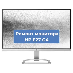 Замена блока питания на мониторе HP E27 G4 в Ижевске